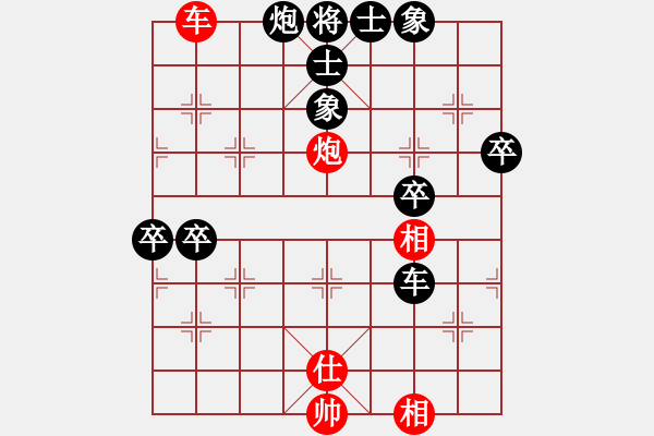 象棋棋譜圖片：一線之間[2633993492] -VS- 彎彎月兒[347251544] - 步數(shù)：70 