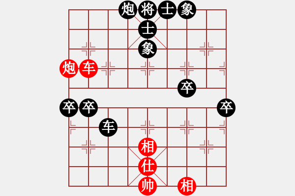 象棋棋譜圖片：一線之間[2633993492] -VS- 彎彎月兒[347251544] - 步數(shù)：80 