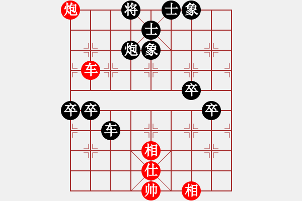 象棋棋譜圖片：一線之間[2633993492] -VS- 彎彎月兒[347251544] - 步數(shù)：90 