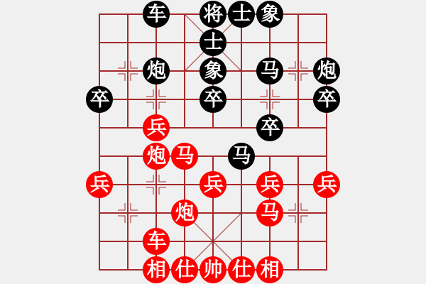 象棋棋譜圖片：第02輪 第04臺(tái) 山東郯城隊(duì) 張安東 先負(fù) 大同礦區(qū)隊(duì) 徐建斌 - 步數(shù)：30 