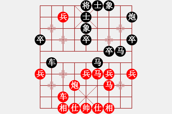 象棋棋譜圖片：第02輪 第04臺(tái) 山東郯城隊(duì) 張安東 先負(fù) 大同礦區(qū)隊(duì) 徐建斌 - 步數(shù)：40 