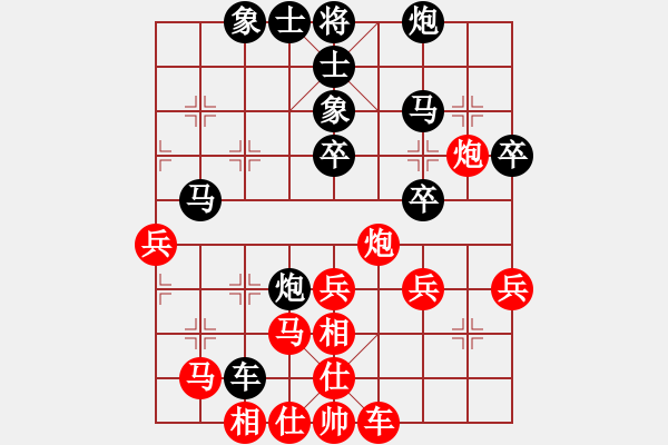 象棋棋譜圖片：順相 - 步數(shù)：40 