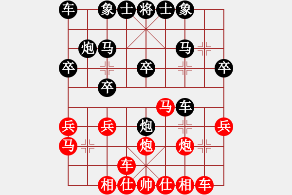 象棋棋譜圖片：輕撫飛揚(yáng)[445634325](業(yè)余三級) 負(fù) -假象[-](業(yè)余三級) - 步數(shù)：20 