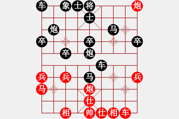 象棋棋譜圖片：輕撫飛揚(yáng)[445634325](業(yè)余三級) 負(fù) -假象[-](業(yè)余三級) - 步數(shù)：30 