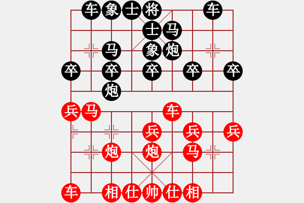 象棋棋谱图片：尹昇 先胜 张彬 （第6轮） - 步数：20 