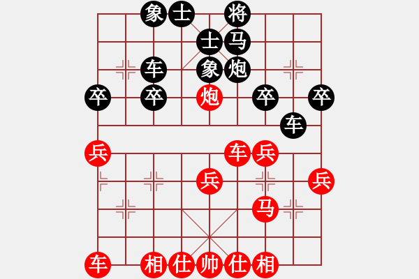 象棋棋谱图片：尹昇 先胜 张彬 （第6轮） - 步数：30 