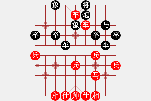 象棋棋谱图片：尹昇 先胜 张彬 （第6轮） - 步数：40 