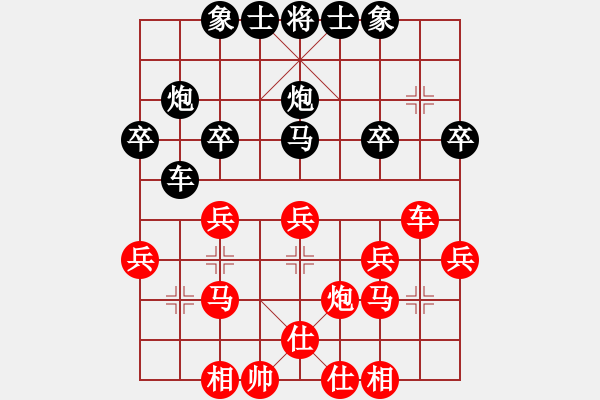 象棋棋譜圖片：哥未曾一敗(5f)-和-電鋸(無極) - 步數(shù)：30 