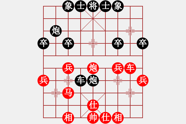 象棋棋譜圖片：哥未曾一敗(5f)-和-電鋸(無極) - 步數(shù)：40 