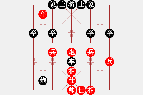 象棋棋譜圖片：哥未曾一敗(5f)-和-電鋸(無極) - 步數(shù)：50 