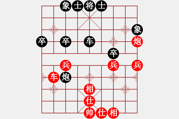 象棋棋譜圖片：哥未曾一敗(5f)-和-電鋸(無極) - 步數(shù)：60 