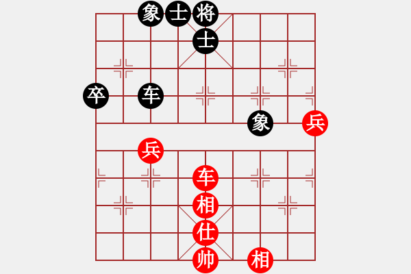 象棋棋譜圖片：哥未曾一敗(5f)-和-電鋸(無極) - 步數(shù)：70 