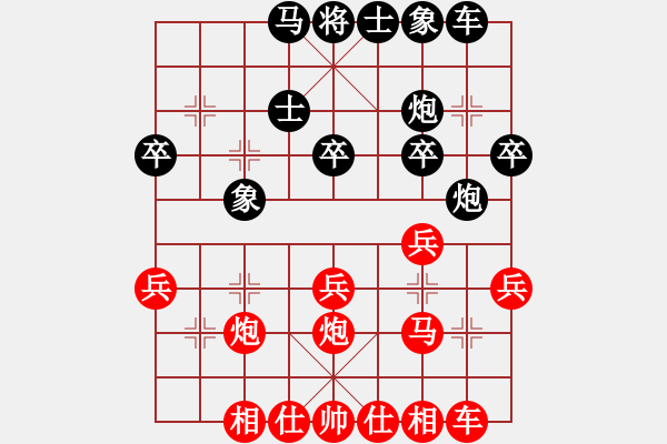 象棋棋譜圖片：中炮對巡河炮（紅勝） - 步數(shù)：30 