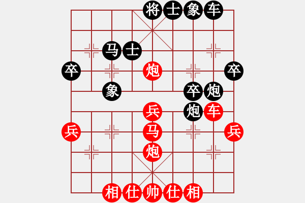 象棋棋譜圖片：中炮對巡河炮（紅勝） - 步數(shù)：40 