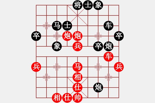 象棋棋譜圖片：中炮對巡河炮（紅勝） - 步數(shù)：50 