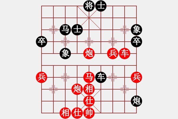 象棋棋譜圖片：中炮對巡河炮（紅勝） - 步數(shù)：60 