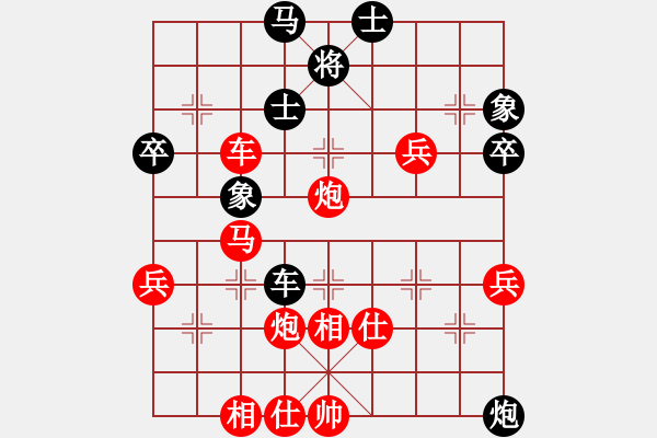 象棋棋譜圖片：中炮對巡河炮（紅勝） - 步數(shù)：70 