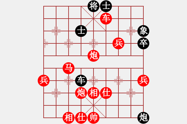 象棋棋譜圖片：中炮對巡河炮（紅勝） - 步數(shù)：79 