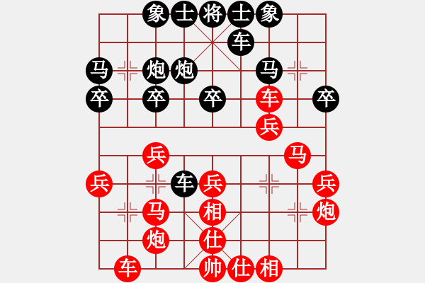 象棋棋譜圖片：2021.2.21.7多樂(lè)象棋評(píng)測(cè)先勝仙人指路對(duì)左中炮 - 步數(shù)：30 