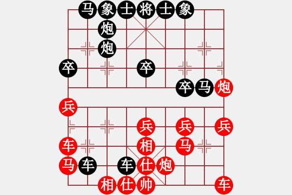 象棋棋譜圖片：楚河漢界 對 華山堅(jiān)刀 - 步數(shù)：32 