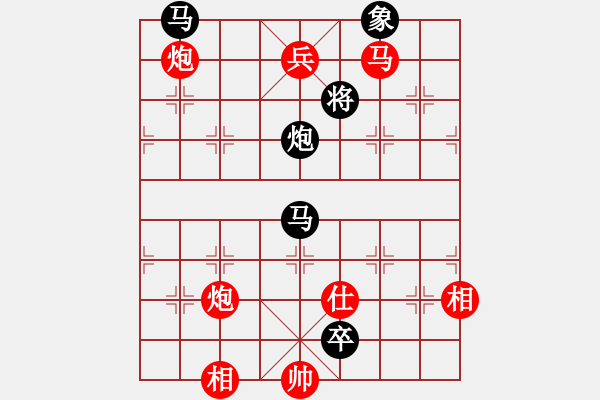 象棋棋譜圖片：江蘇李謐(3段)-和-燦爛(5段)仙人指路轉左中炮對卒底炮 黑馬8進7 - 步數(shù)：180 