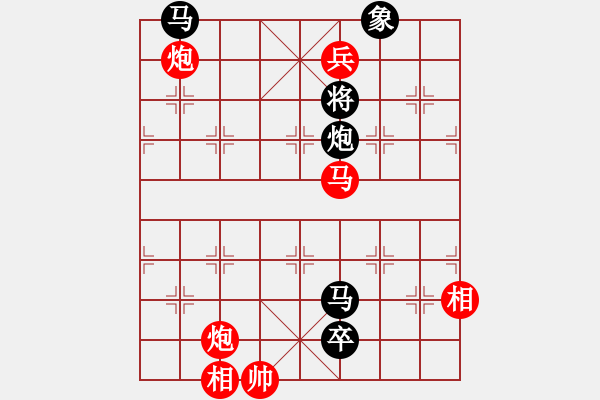 象棋棋譜圖片：江蘇李謐(3段)-和-燦爛(5段)仙人指路轉左中炮對卒底炮 黑馬8進7 - 步數(shù)：190 