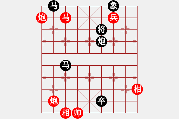 象棋棋譜圖片：江蘇李謐(3段)-和-燦爛(5段)仙人指路轉左中炮對卒底炮 黑馬8進7 - 步數(shù)：200 