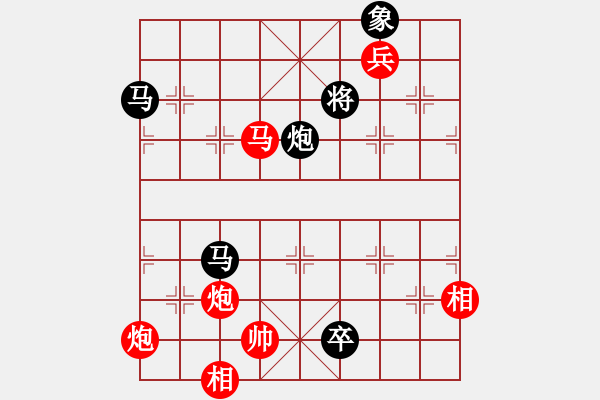 象棋棋譜圖片：江蘇李謐(3段)-和-燦爛(5段)仙人指路轉左中炮對卒底炮 黑馬8進7 - 步數(shù)：210 