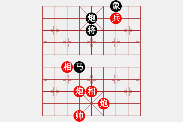 象棋棋譜圖片：江蘇李謐(3段)-和-燦爛(5段)仙人指路轉左中炮對卒底炮 黑馬8進7 - 步數(shù)：225 