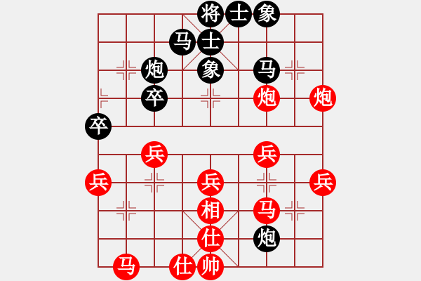 象棋棋譜圖片：︻▇◤[1242800400] -VS- 無語[645551865] 5 21 - 步數(shù)：30 