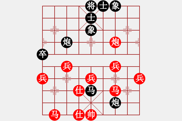 象棋棋譜圖片：︻▇◤[1242800400] -VS- 無語[645551865] 5 21 - 步數(shù)：40 