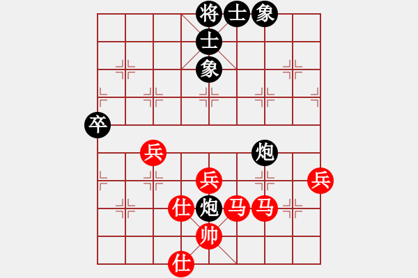 象棋棋譜圖片：︻▇◤[1242800400] -VS- 無語[645551865] 5 21 - 步數(shù)：50 