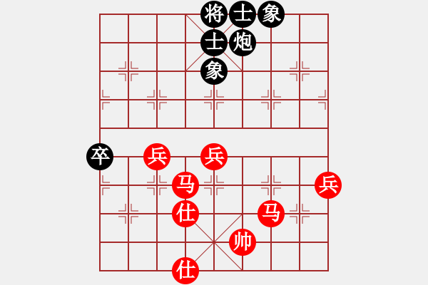 象棋棋譜圖片：︻▇◤[1242800400] -VS- 無語[645551865] 5 21 - 步數(shù)：60 