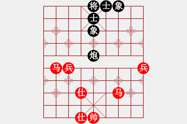 象棋棋譜圖片：︻▇◤[1242800400] -VS- 無語[645551865] 5 21 - 步數(shù)：70 