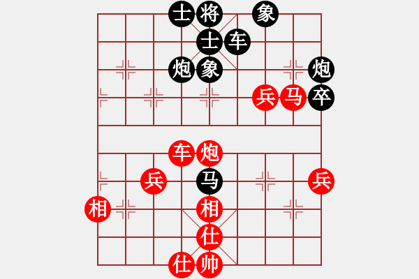 象棋棋譜圖片：中炮三兵對(duì)屏風(fēng)馬踩兵踢炮分析 - 步數(shù)：50 