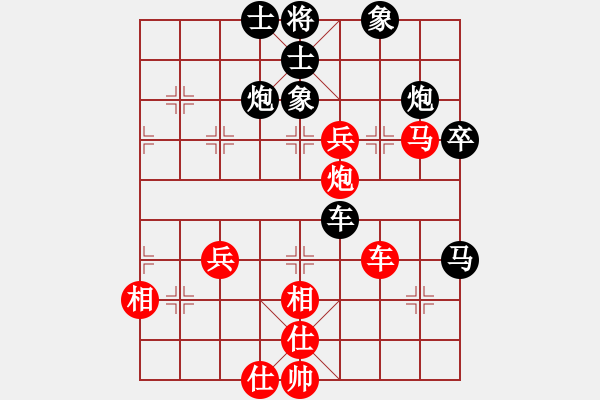 象棋棋譜圖片：中炮三兵對(duì)屏風(fēng)馬踩兵踢炮分析 - 步數(shù)：60 