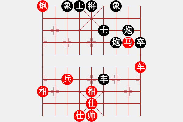 象棋棋譜圖片：中炮三兵對(duì)屏風(fēng)馬踩兵踢炮分析 - 步數(shù)：70 