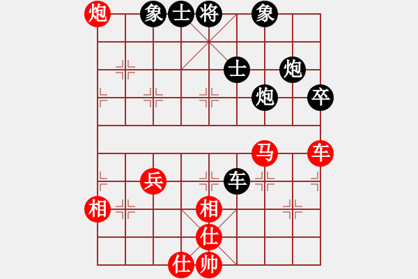 象棋棋譜圖片：中炮三兵對(duì)屏風(fēng)馬踩兵踢炮分析 - 步數(shù)：71 