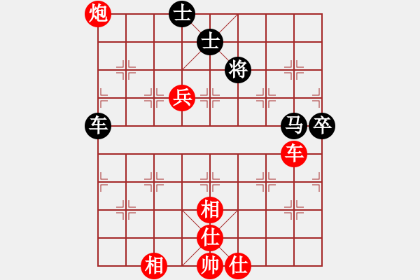 象棋棋譜圖片：南昌獅(3段)-和-bbboy002(6級) - 步數(shù)：150 