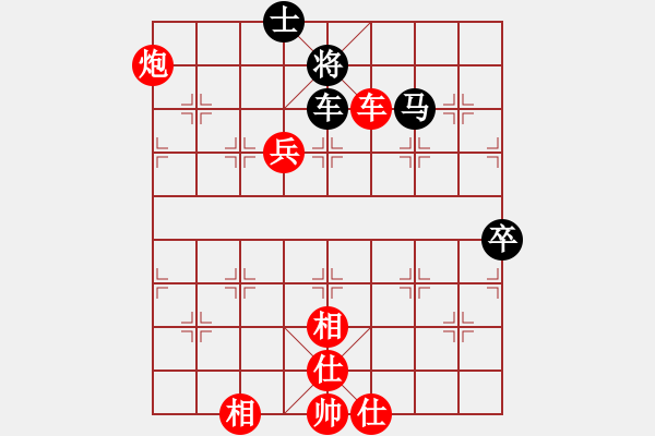 象棋棋譜圖片：南昌獅(3段)-和-bbboy002(6級) - 步數(shù)：170 