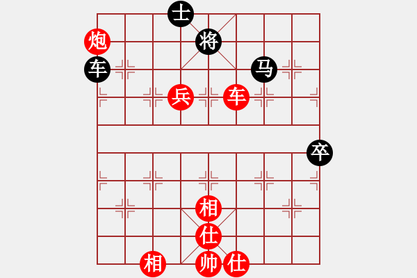 象棋棋譜圖片：南昌獅(3段)-和-bbboy002(6級) - 步數(shù)：180 