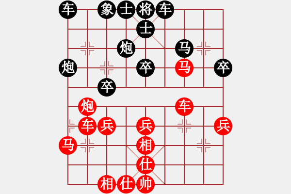 象棋棋譜圖片：南昌獅(3段)-和-bbboy002(6級) - 步數(shù)：40 