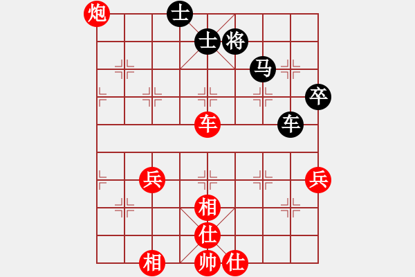 象棋棋譜圖片：南昌獅(3段)-和-bbboy002(6級) - 步數(shù)：80 