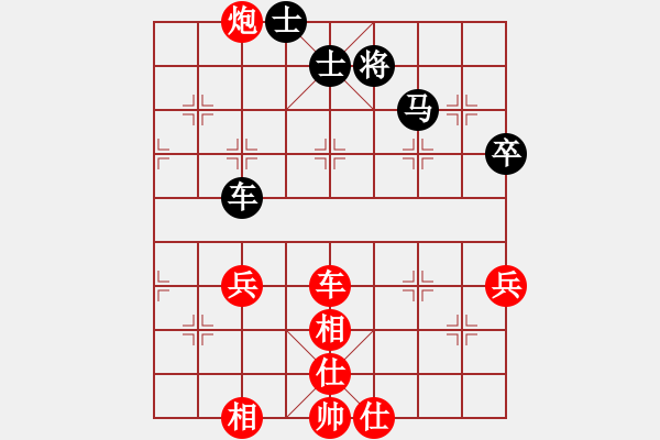 象棋棋譜圖片：南昌獅(3段)-和-bbboy002(6級) - 步數(shù)：90 