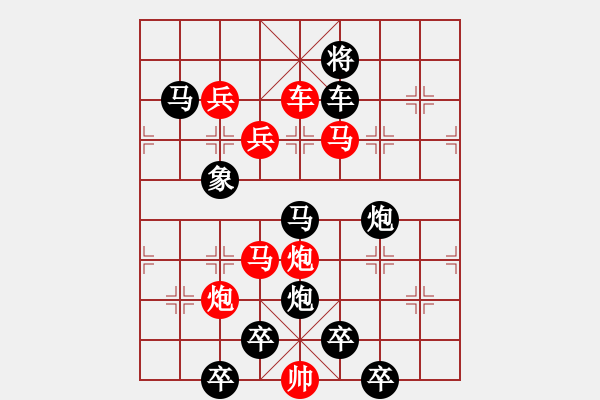 象棋棋譜圖片：【連將勝】西江月明02-35（時鑫 試擬） - 步數(shù)：20 