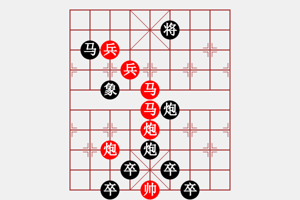 象棋棋譜圖片：【連將勝】西江月明02-35（時鑫 試擬） - 步數(shù)：30 