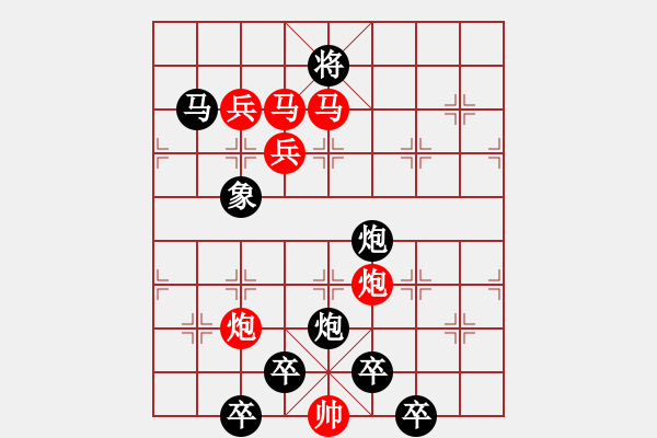 象棋棋譜圖片：【連將勝】西江月明02-35（時鑫 試擬） - 步數(shù)：40 