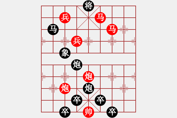 象棋棋譜圖片：【連將勝】西江月明02-35（時鑫 試擬） - 步數(shù)：50 