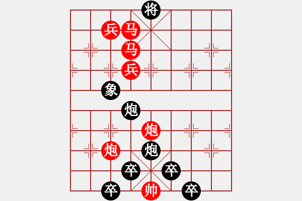 象棋棋譜圖片：【連將勝】西江月明02-35（時鑫 試擬） - 步數(shù)：60 