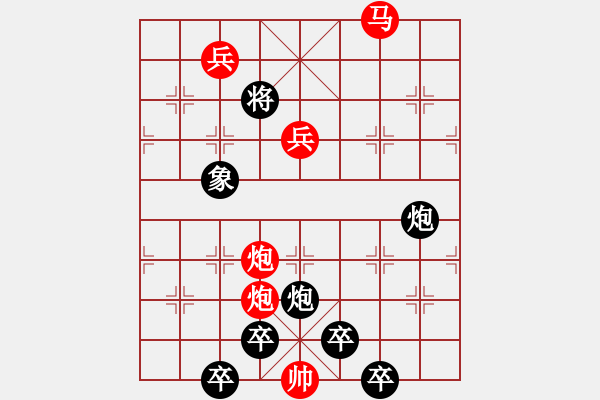 象棋棋譜圖片：【連將勝】西江月明02-35（時鑫 試擬） - 步數(shù)：69 